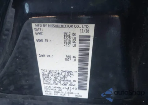 2017 Nissan Altima 2.5 S из США, поврежденный, VIN 1N4AL3APXHC164140